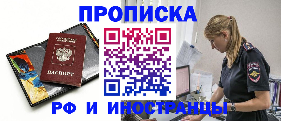 найти адрес прописки в Приволжске